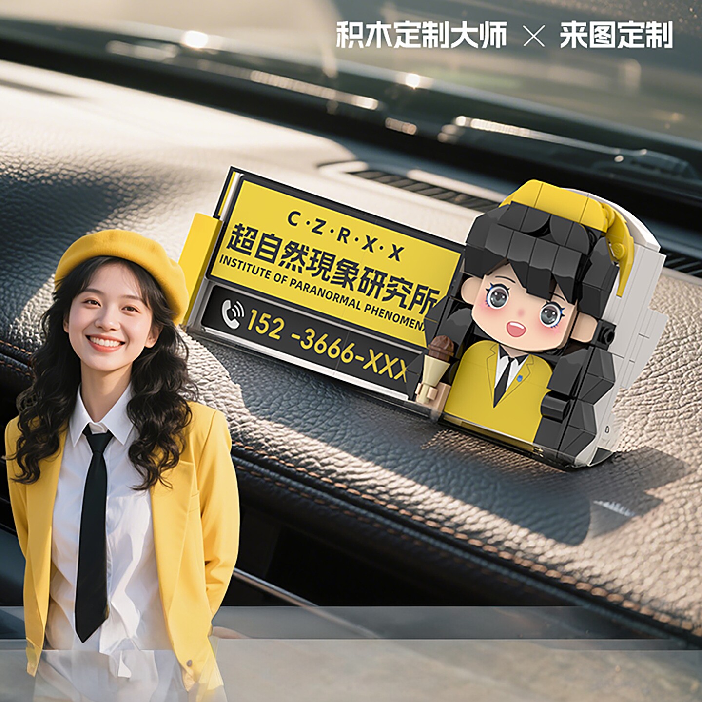 定制挪车电话牌高档临时停车号码牌用车内显示车上数字车载移车牌