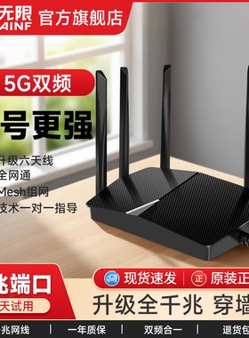 腾达无限AC30无线路由器全千兆端口家用1200M高速wifi企业大户型双频5g增强穿墙王功率漏油宿舍移动联通电信