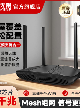 腾达无限AC10全千兆无线路由器家用5G双频高速穿墙王千兆端口wifi6大功率电信移动增强大户型出租屋电竞漏油