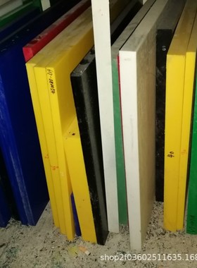 尼龙板绿色白色黑色尼龙棒MC901防静手机电池PA6聚酰胺板加工