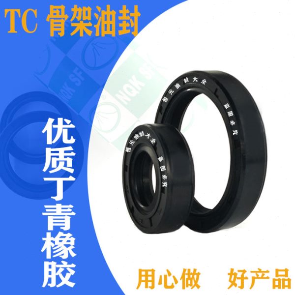 40.80油封40X80x12/10 /7/8/13 42x80x8 428010 45x80x8密封圈
