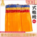 藏式 饰用品墙围桌围普玛挂饰家居饰品 五色帷幔 西藏布艺密宗装