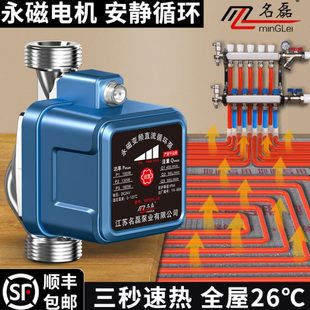地暖锅炉热水管道循环水泵 永磁变频暖气循环泵家用超静音屏蔽式