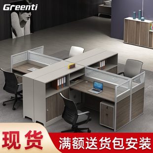 公司职员办公桌椅组合2 6人员工位隔断办公室卡座屏风办公桌