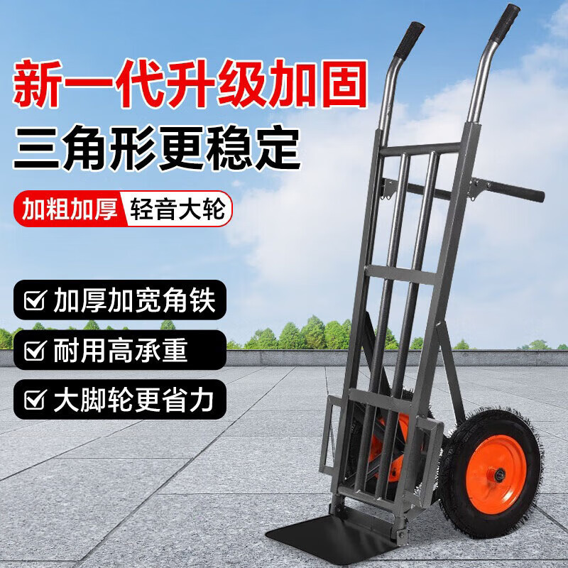 亚伦大力士老虎车推车拉货车工地用手推车搬运车大轮子重型载重搬