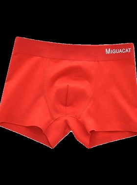 50S棉一片式无痕龙年男童本命年内裤棉儿童平角裤红色中大童12岁