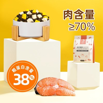 喵台长蓝白专用猫粮蓝猫幼猫成年猫高蛋白全价冻干混合肉营养10斤