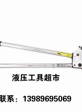 北京长信XLG-400-J20齿轮剪 电缆剪 棘轮式切刀钢芯铝绞线手持剪1