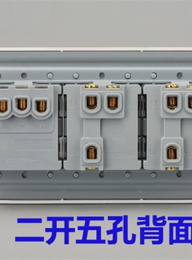 118墙壁开关插座面板 118型雅白 二开五孔 二开双控带一插插座