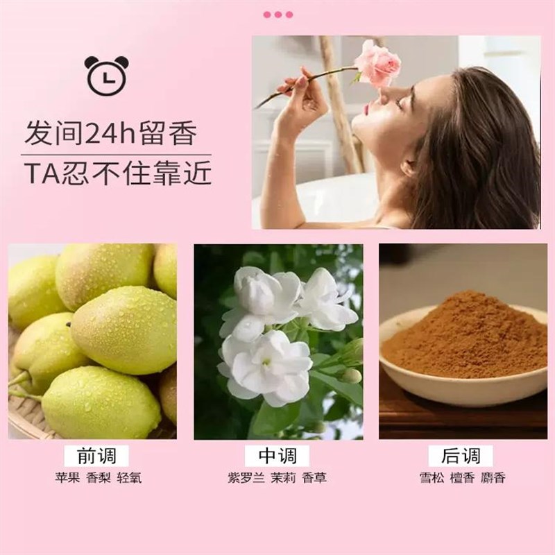 洛黛诗泡沫发蜡卷发保湿蓬松理发店专用摩丝羊毛卷泡泡弹力素造型