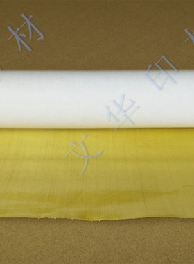 柔版布基双面胶贴版双面胶印刷耗材