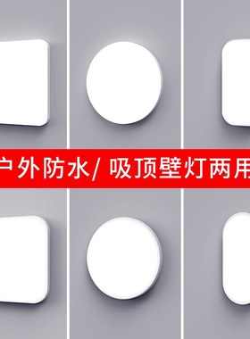户外壁灯防水阳台庭院外墙专用灯室外雨棚院子房檐灯大门口照明灯