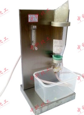 渣球含量测定仪 渣球含量分析仪 渣球含量检测岩棉渣球含量分析仪