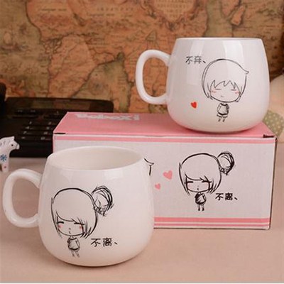 创意情侣杯一对不离不弃杯子陶瓷家用喝水简约马克水杯 结婚送礼
