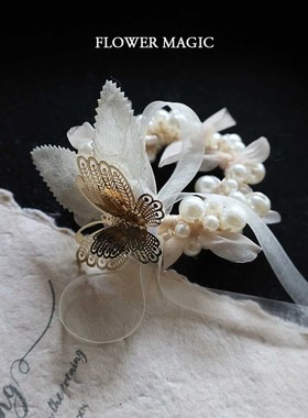 白色仙气蕾丝蝴蝶纱珍珠手串新娘伴娘姐妹团结婚礼手腕花