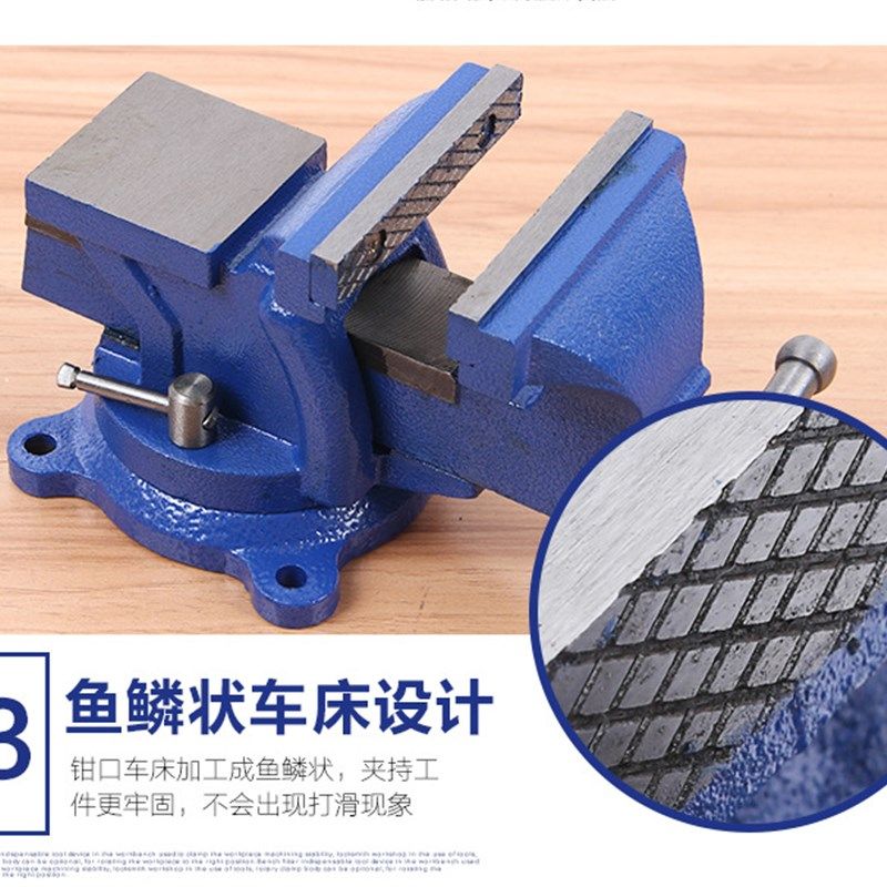 台钳轻型重型加重旋转台虎钳家用工业级汽修台钳钳工钳平口钳台钳