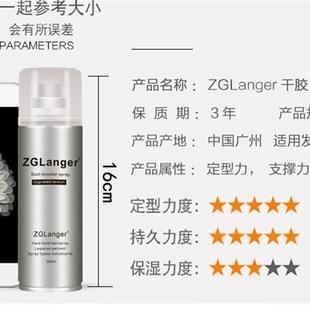 喷雾定型干胶小瓶便携发胶能带上飞机的高铁可带上火车旅行装