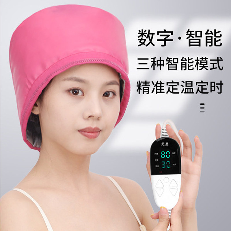 天星加热帽发膜电热帽家用焗油机头发染发护理蒸汽帽焗油蒸发帽女