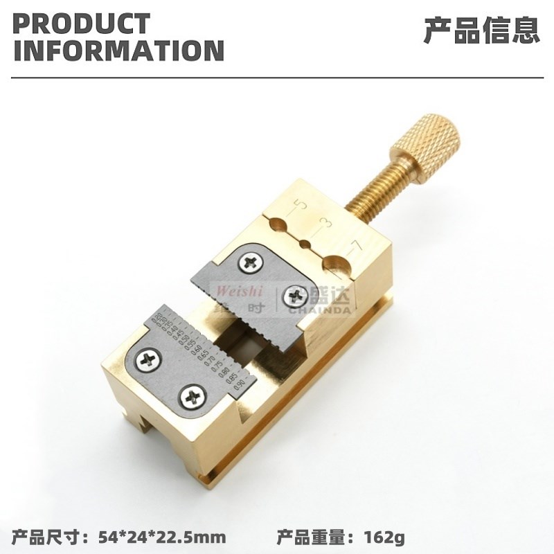 修表工具 分轮收缩器 齿轮裁尖修复器 齿轮修复 精细配件收缩工具