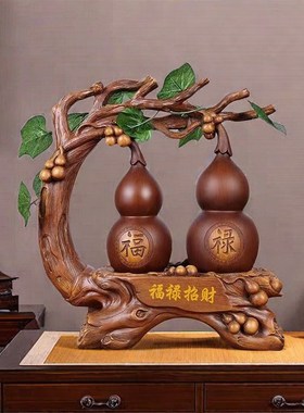 新中式葫芦摆件客厅玄关酒柜电视柜招财装饰摆设乔迁新居送礼
