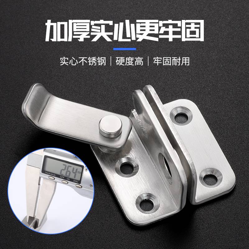 门锁免打孔不锈钢搭扣门栓卡扣插销推拉门专用门销卫生间简易锁扣