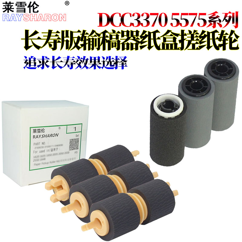 适用施乐四代IV/五代 C3370定影器3371定影膜3373 C3375 C4470 C4