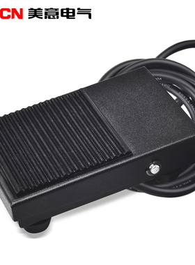 TFS-1 脚踏开关 脚踩开关 带线 线长1.5M(铁壳)行程限位控制器