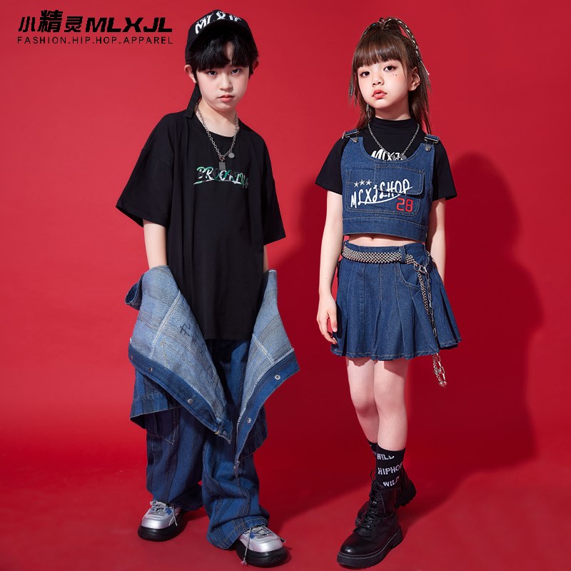 儿童街舞潮服hiphop嘻哈马甲短裙套装演出服女童爵士表演服舞台服