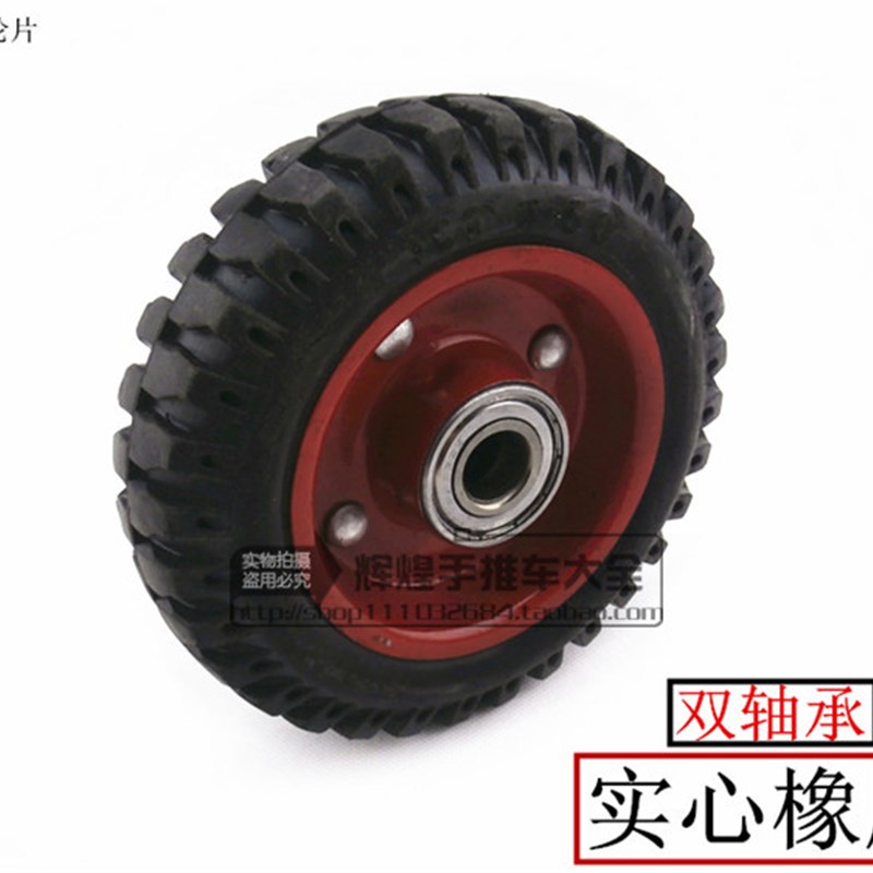 6寸实心橡胶静音轮156mm单轮/手推车轮子/万向轮子/耐磨脚轮滑轮