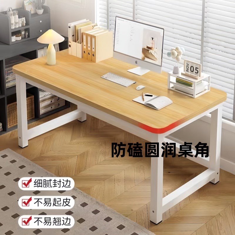 高75cm定制电脑桌长方形家用书桌定做桌子宽30/40/50/60/70公分