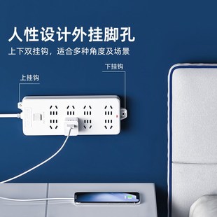 海锚排插带USB多功能拖接线板3/5米插排宿舍用学生插座插板带长线