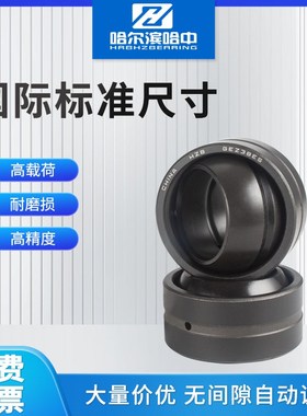 关节轴承GEZ19ES GEZ25ES GEZ31ES GEZ34ES GEZ38ES GEZ44 50 ES