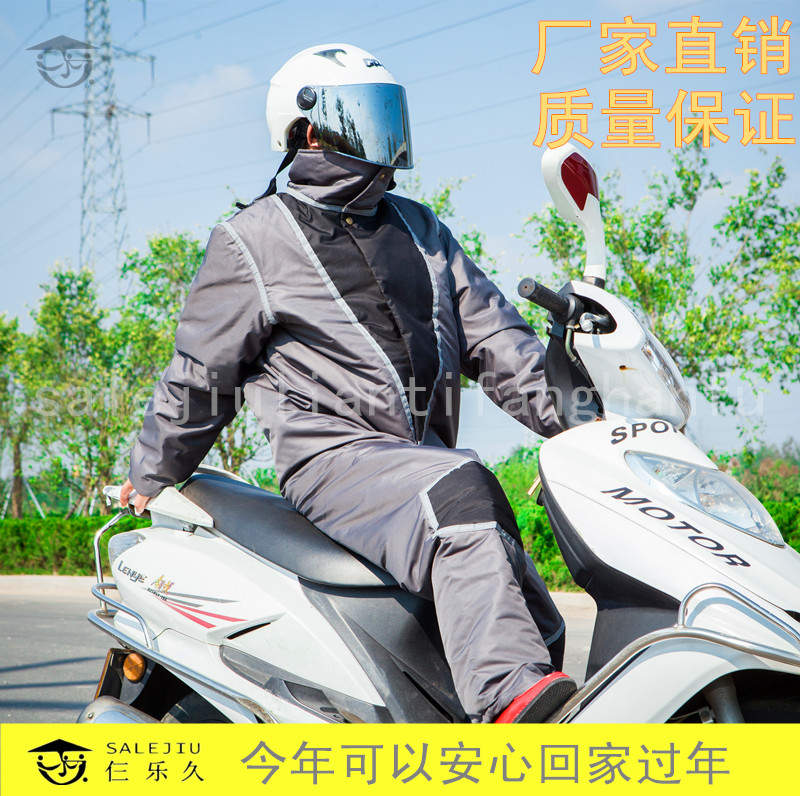 电动车连身防寒服骑行跨骑装备机车保暖加厚防水罩挡风衣被冬季