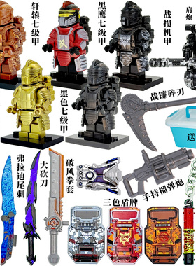和平精英地铁逃七级套新款全套传世武器组合益智拼装玩具兼容乐高