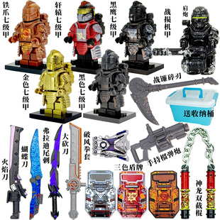 和平精英地铁逃七级套新款 玩具兼容乐高 全套传世武器组合益智拼装