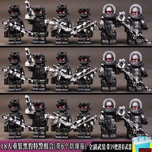 兼容乐高人仔军事特种兵基地积木士兵小人偶男孩童年玩具礼物