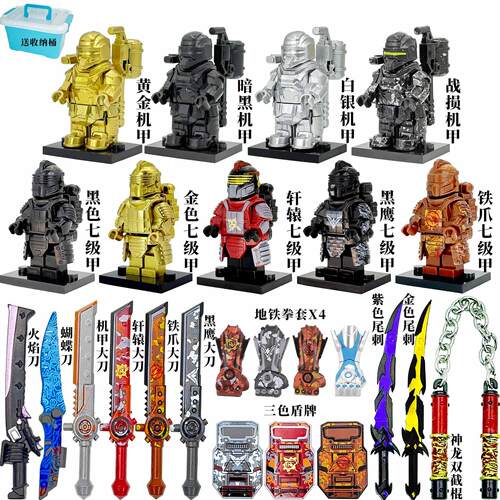 和平精英地铁逃生新武器全套组合