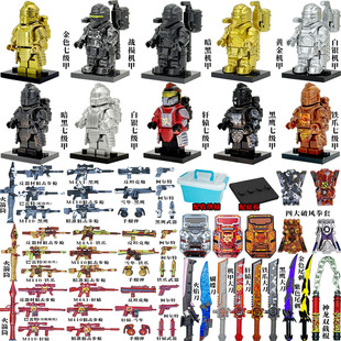 和平精英地铁逃生七级套轩辕黑鹰铁爪积木人仔男生益智拼装玩具