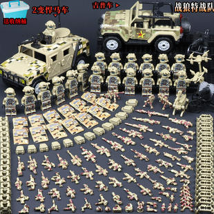 兼容乐高军事特警积木人仔48人+96武器装备2变形战车马车套装玩具