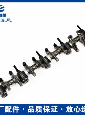 常州东风拖拉机配件常柴490发动机柴油机进排气门摇臂总成原厂 通