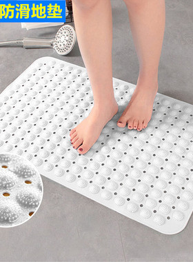 希艺欧浴室防滑地垫淋浴房洗澡脚垫厕所卫生间垫防水大浴垫防摔垫