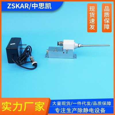 FS-988A 高频离子风嘴 除静电离子风嘴 除尘 蛇形弯曲喷嘴风咀FC