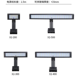 LED鱼缸节能夹灯水族箱架灯水草灯自然光鱼缸灯顶变色爆藻灯专用