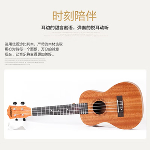 莫森尤克里里女生初学者入门级儿童成人进阶小吉他23寸乌克丽丽男