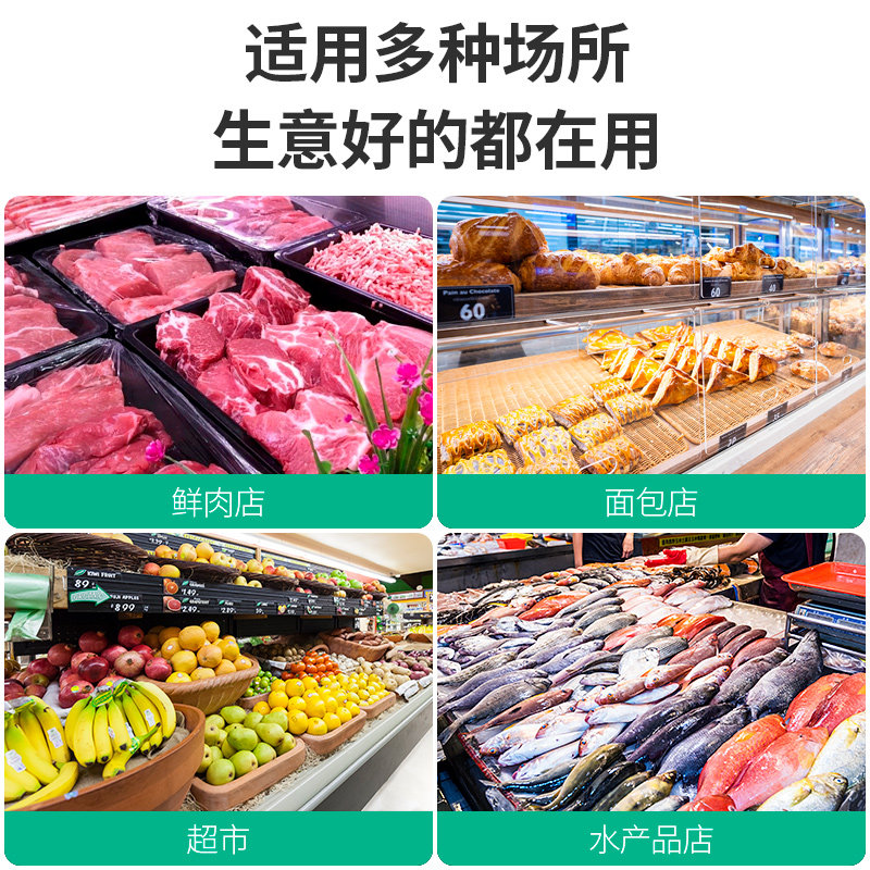生鲜灯led水果店熟食专用灯蔬菜海鲜超市天花板灯彩光轨道射灯,家装灯饰光源,明装射灯,淘宝优惠券,粉丝福利购,淘宝优惠卷