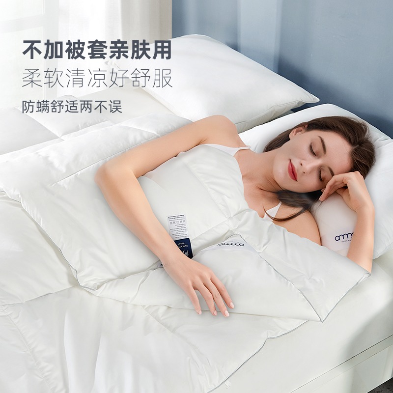 安敏诺防螨虫夏凉被单人薄被子棉被可水洗空调被夏季儿童冷气被芯