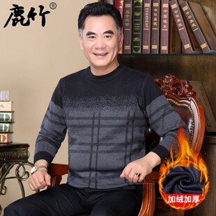 老年人加绒加厚红色毛衣男中年爸爸秋冬季保暖毛衫本命年男士上衣