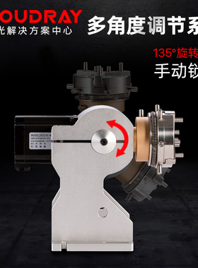 激光打标机旋转轴D69旋转工作台卡盘雕刻机夹具D80固定架滚轴卡槽