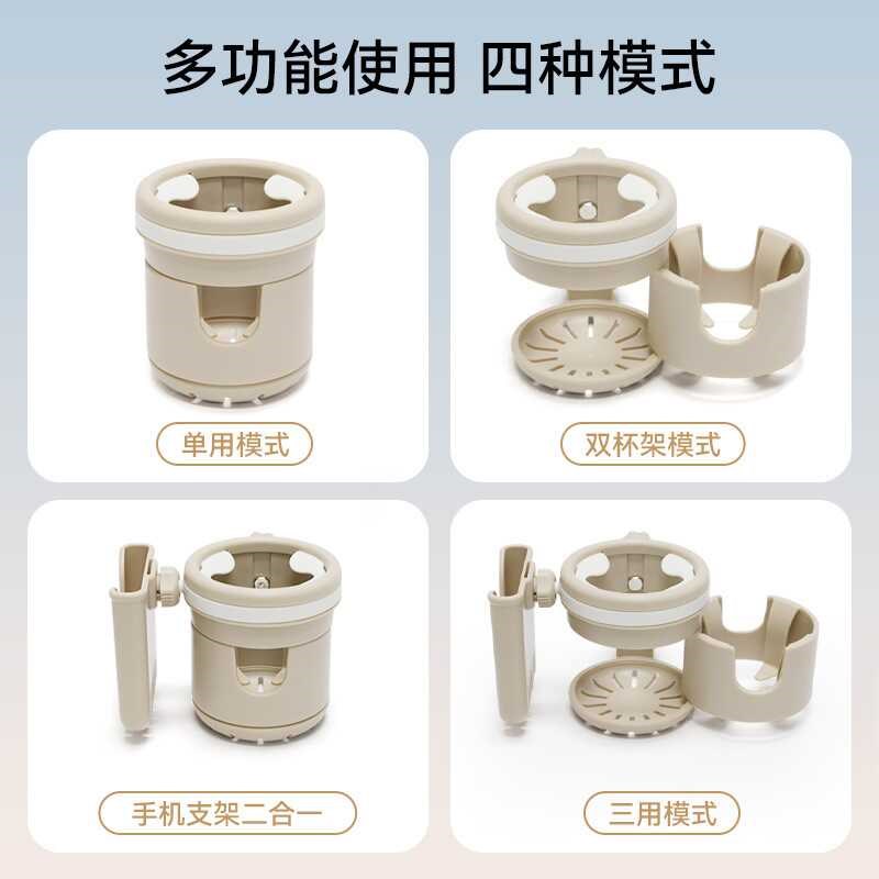 童车水杯架置物架电动车杯架手机支架奶茶奶瓶水杯托三合一多功能