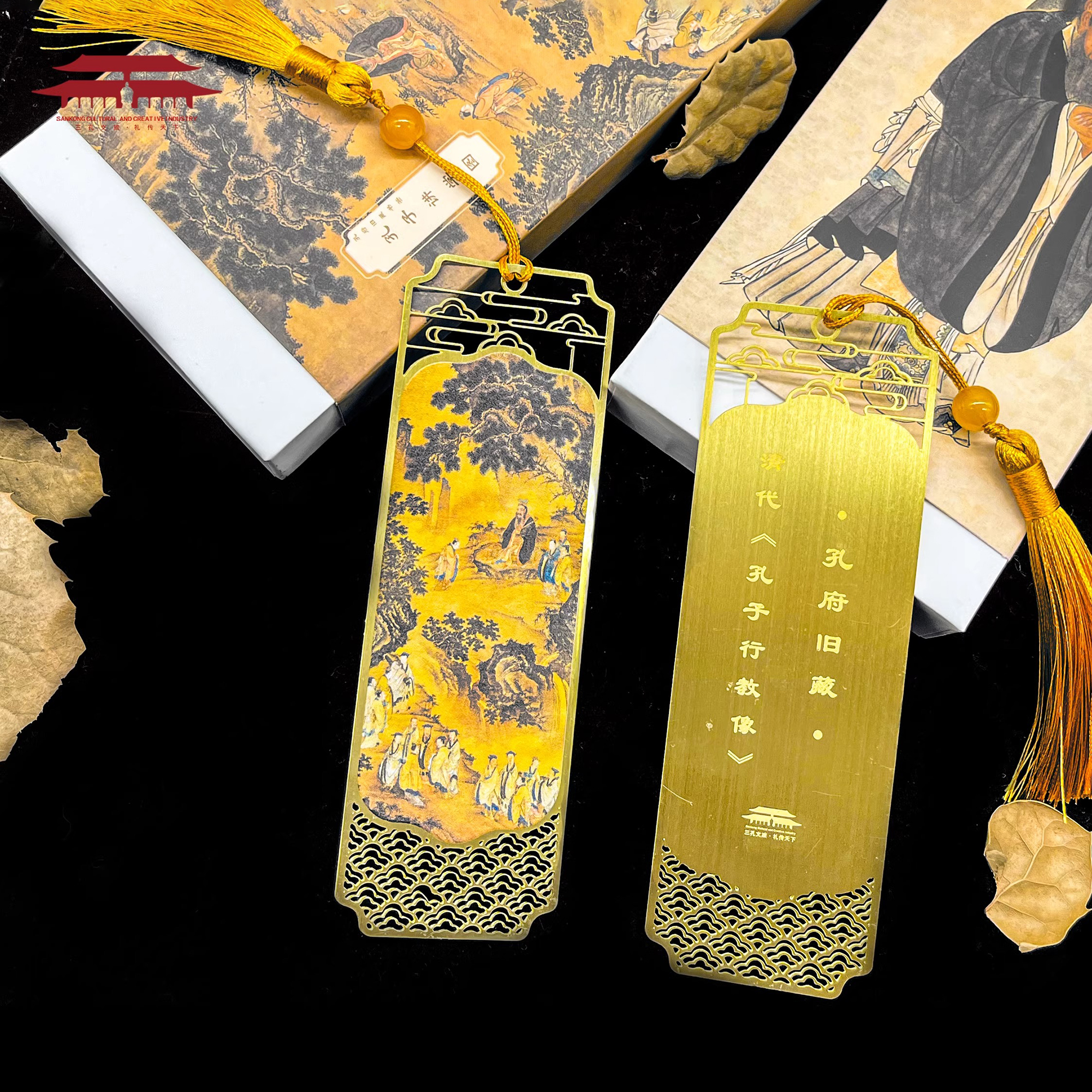 好客山东曲阜孔府旧藏金属书签镂空国潮古典纪念品中国风学生礼品